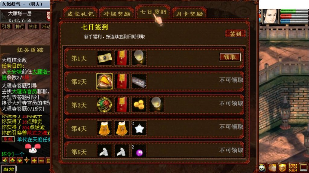 图片[30]源码下载-游戏源码下载-手机游戏源码下载-手机游戏服务端下载-服务端下载-游戏服务端下载-页游服务端下载-页游私服-端游私服-手游私服-游戏私服-网站源码下载-架设工具下载-私服下载【精品西游】[GGE]【大话西游端游】+视频搭建教程源码下载-游戏源码下载-手机游戏源码下载-手机游戏服务端下载-服务端下载-游戏服务端下载-页游服务端下载-页游私服-端游私服-手游私服-游戏私服-网站源码下载-架设工具下载-私服下载久似妖气源码网