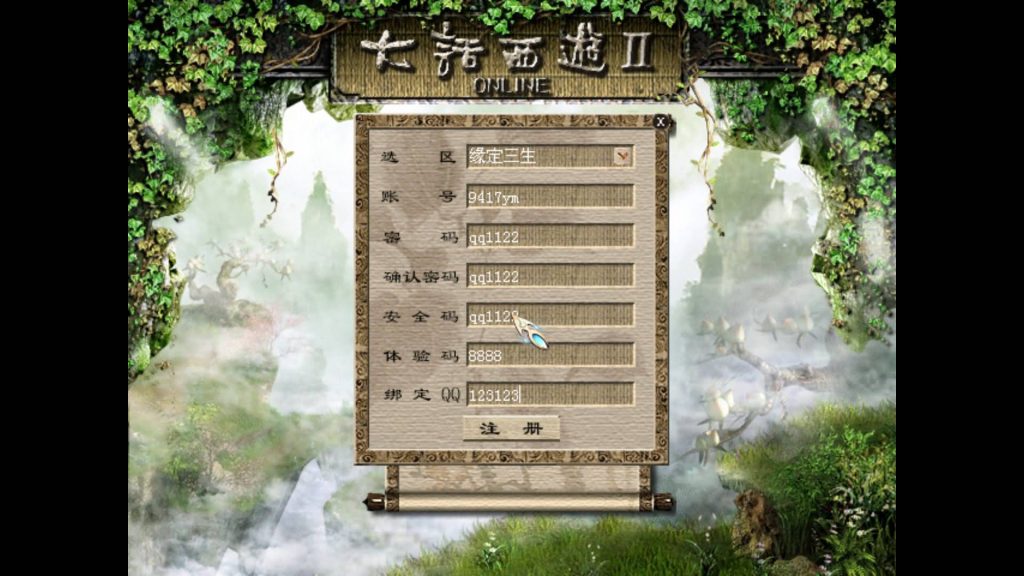 图片[34]源码下载-游戏源码下载-手机游戏源码下载-手机游戏服务端下载-服务端下载-游戏服务端下载-页游服务端下载-页游私服-端游私服-手游私服-游戏私服-网站源码下载-架设工具下载-私服下载【精品西游】[GGE]【大话西游端游】+视频搭建教程源码下载-游戏源码下载-手机游戏源码下载-手机游戏服务端下载-服务端下载-游戏服务端下载-页游服务端下载-页游私服-端游私服-手游私服-游戏私服-网站源码下载-架设工具下载-私服下载久似妖气源码网