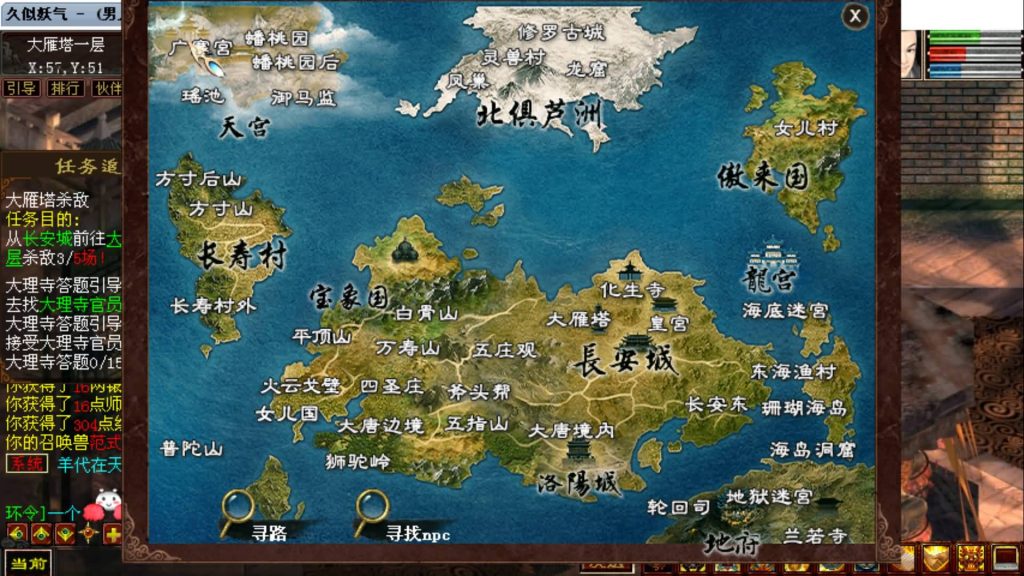 图片[26]源码下载-游戏源码下载-手机游戏源码下载-手机游戏服务端下载-服务端下载-游戏服务端下载-页游服务端下载-页游私服-端游私服-手游私服-游戏私服-网站源码下载-架设工具下载-私服下载【精品西游】[GGE]【大话西游端游】+视频搭建教程源码下载-游戏源码下载-手机游戏源码下载-手机游戏服务端下载-服务端下载-游戏服务端下载-页游服务端下载-页游私服-端游私服-手游私服-游戏私服-网站源码下载-架设工具下载-私服下载久似妖气源码网