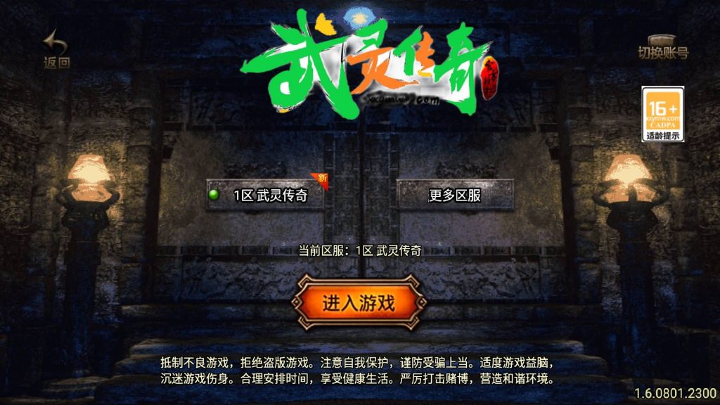 图片[8]源码下载-游戏源码下载-手机游戏源码下载-手机游戏服务端下载-服务端下载-游戏服务端下载-页游服务端下载-页游私服-端游私服-手游私服-游戏私服-网站源码下载-架设工具下载-私服下载【武灵传奇三职业】战神引擎[白猪3.1]+视频参考搭建教程源码下载-游戏源码下载-手机游戏源码下载-手机游戏服务端下载-服务端下载-游戏服务端下载-页游服务端下载-页游私服-端游私服-手游私服-游戏私服-网站源码下载-架设工具下载-私服下载久似妖气源码网