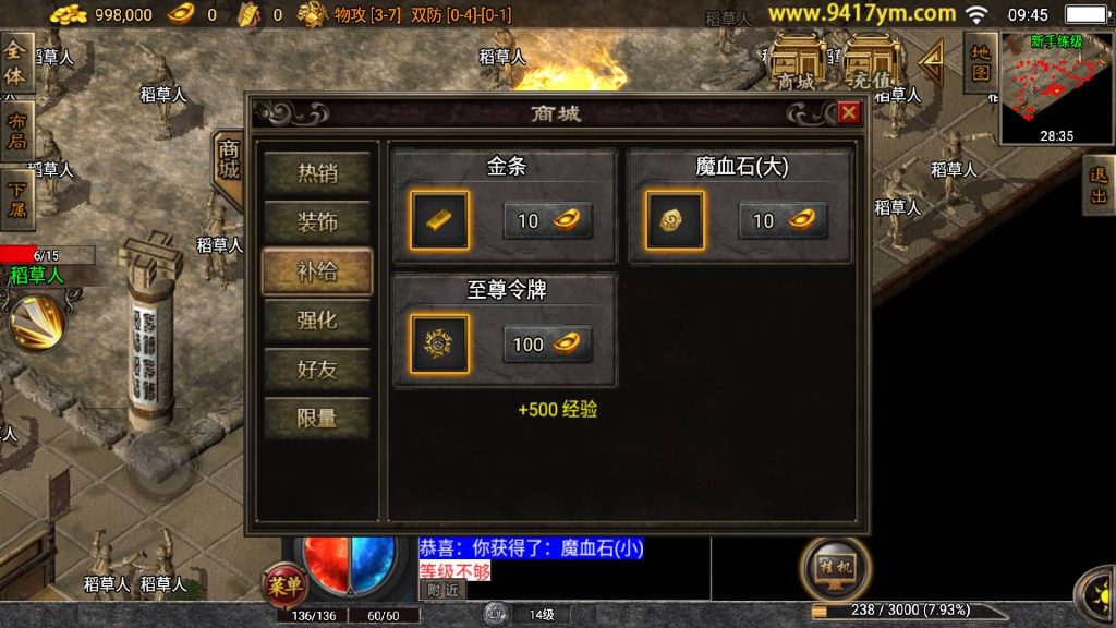 图片[10]源码下载-游戏源码下载-手机游戏源码下载-手机游戏服务端下载-服务端下载-游戏服务端下载-页游服务端下载-页游私服-端游私服-手游私服-游戏私服-网站源码下载-架设工具下载-私服下载【武灵传奇三职业】战神引擎[白猪3.1]+视频参考搭建教程源码下载-游戏源码下载-手机游戏源码下载-手机游戏服务端下载-服务端下载-游戏服务端下载-页游服务端下载-页游私服-端游私服-手游私服-游戏私服-网站源码下载-架设工具下载-私服下载久似妖气源码网