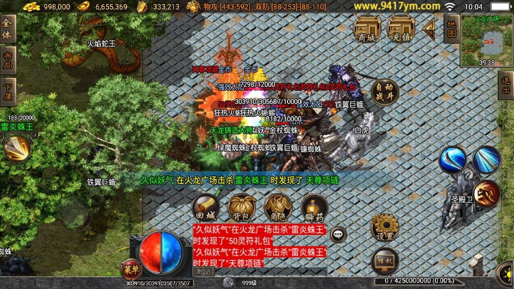 图片[32]源码下载-游戏源码下载-手机游戏源码下载-手机游戏服务端下载-服务端下载-游戏服务端下载-页游服务端下载-页游私服-端游私服-手游私服-游戏私服-网站源码下载-架设工具下载-私服下载【武灵传奇三职业】战神引擎[白猪3.1]+视频参考搭建教程源码下载-游戏源码下载-手机游戏源码下载-手机游戏服务端下载-服务端下载-游戏服务端下载-页游服务端下载-页游私服-端游私服-手游私服-游戏私服-网站源码下载-架设工具下载-私服下载久似妖气源码网