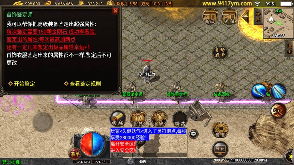 图片[25]源码下载-游戏源码下载-手机游戏源码下载-手机游戏服务端下载-服务端下载-游戏服务端下载-页游服务端下载-页游私服-端游私服-手游私服-游戏私服-网站源码下载-架设工具下载-私服下载【武灵传奇三职业】战神引擎[白猪3.1]+视频参考搭建教程源码下载-游戏源码下载-手机游戏源码下载-手机游戏服务端下载-服务端下载-游戏服务端下载-页游服务端下载-页游私服-端游私服-手游私服-游戏私服-网站源码下载-架设工具下载-私服下载久似妖气源码网