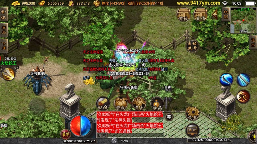 图片[31]源码下载-游戏源码下载-手机游戏源码下载-手机游戏服务端下载-服务端下载-游戏服务端下载-页游服务端下载-页游私服-端游私服-手游私服-游戏私服-网站源码下载-架设工具下载-私服下载【武灵传奇三职业】战神引擎[白猪3.1]+视频参考搭建教程源码下载-游戏源码下载-手机游戏源码下载-手机游戏服务端下载-服务端下载-游戏服务端下载-页游服务端下载-页游私服-端游私服-手游私服-游戏私服-网站源码下载-架设工具下载-私服下载久似妖气源码网