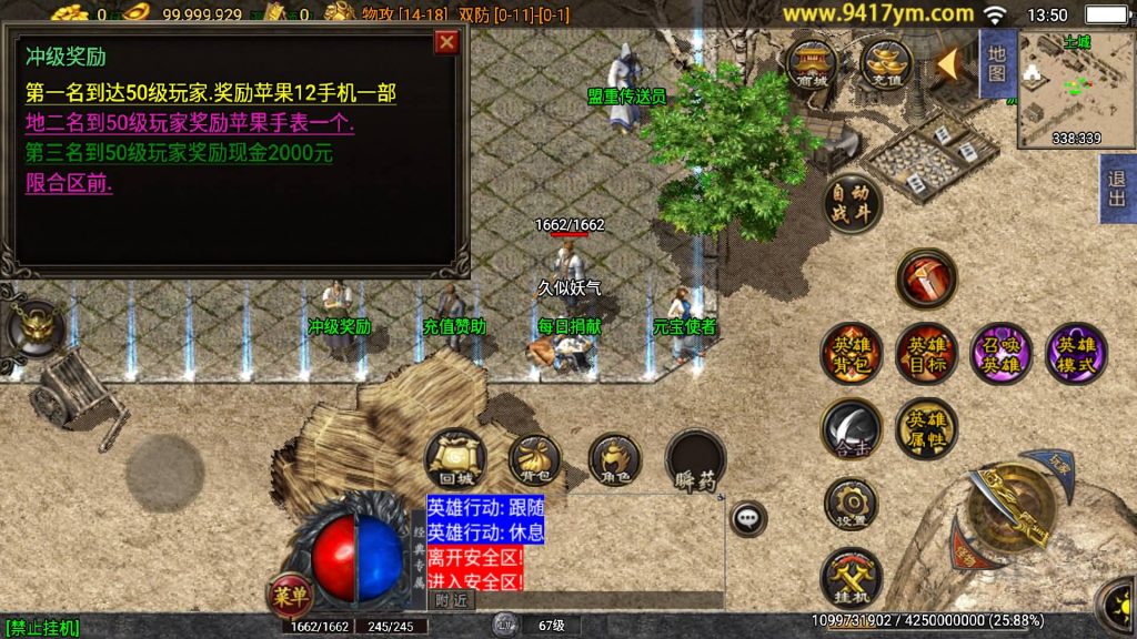 图片[8]源码下载-游戏源码下载-手机游戏源码下载-手机游戏服务端下载-服务端下载-游戏服务端下载-页游服务端下载-页游私服-端游私服-手游私服-游戏私服-网站源码下载-架设工具下载-私服下载【逍遥合击三职业】战神引擎+视频参考搭建教程源码下载-游戏源码下载-手机游戏源码下载-手机游戏服务端下载-服务端下载-游戏服务端下载-页游服务端下载-页游私服-端游私服-手游私服-游戏私服-网站源码下载-架设工具下载-私服下载久似妖气源码网