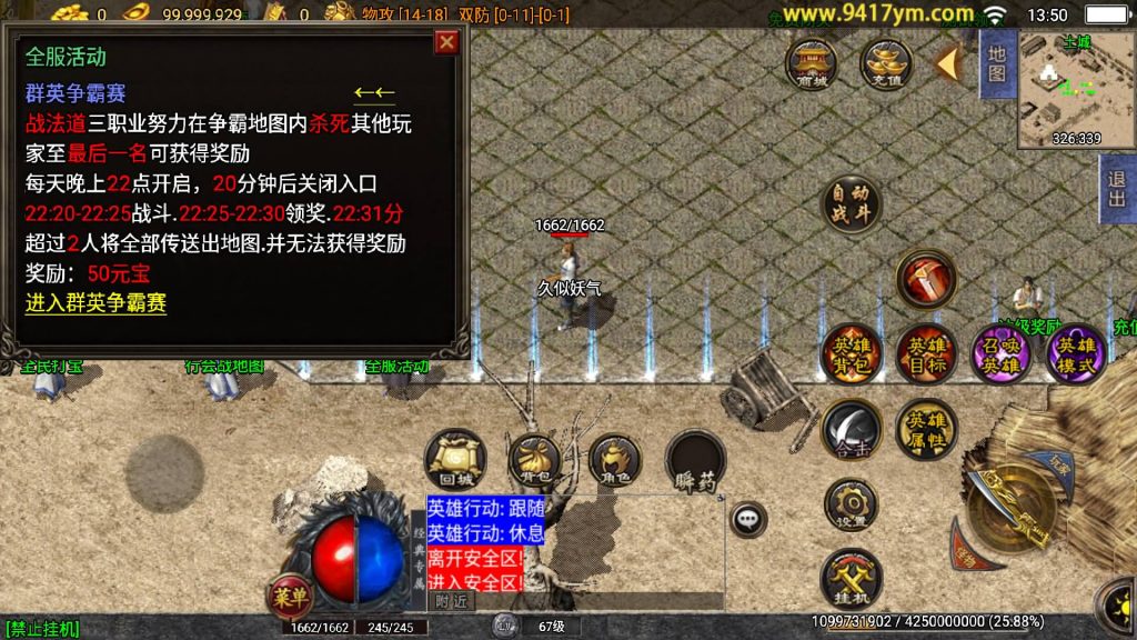 图片[9]源码下载-游戏源码下载-手机游戏源码下载-手机游戏服务端下载-服务端下载-游戏服务端下载-页游服务端下载-页游私服-端游私服-手游私服-游戏私服-网站源码下载-架设工具下载-私服下载【逍遥合击三职业】战神引擎+视频参考搭建教程源码下载-游戏源码下载-手机游戏源码下载-手机游戏服务端下载-服务端下载-游戏服务端下载-页游服务端下载-页游私服-端游私服-手游私服-游戏私服-网站源码下载-架设工具下载-私服下载久似妖气源码网