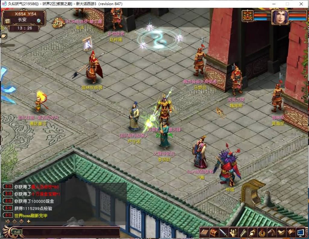 图片[12]源码下载-游戏源码下载-手机游戏源码下载-手机游戏服务端下载-服务端下载-游戏服务端下载-页游服务端下载-页游私服-端游私服-手游私服-游戏私服-网站源码下载-架设工具下载-私服下载【苍涛龙吟】[GGE]【大话西游3端游】+视频搭建教程源码下载-游戏源码下载-手机游戏源码下载-手机游戏服务端下载-服务端下载-游戏服务端下载-页游服务端下载-页游私服-端游私服-手游私服-游戏私服-网站源码下载-架设工具下载-私服下载久似妖气源码网