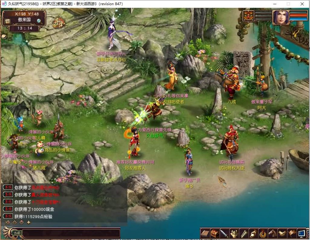 图片[7]源码下载-游戏源码下载-手机游戏源码下载-手机游戏服务端下载-服务端下载-游戏服务端下载-页游服务端下载-页游私服-端游私服-手游私服-游戏私服-网站源码下载-架设工具下载-私服下载【苍涛龙吟】[GGE]【大话西游3端游】+视频搭建教程源码下载-游戏源码下载-手机游戏源码下载-手机游戏服务端下载-服务端下载-游戏服务端下载-页游服务端下载-页游私服-端游私服-手游私服-游戏私服-网站源码下载-架设工具下载-私服下载久似妖气源码网