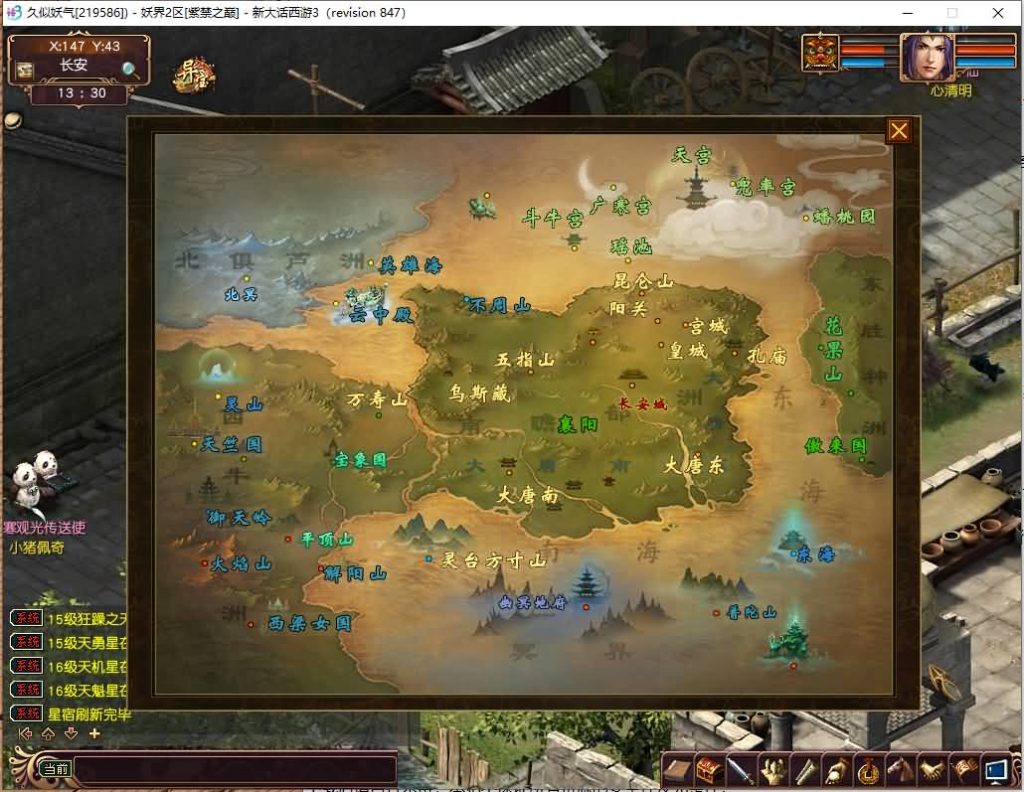 图片[17]源码下载-游戏源码下载-手机游戏源码下载-手机游戏服务端下载-服务端下载-游戏服务端下载-页游服务端下载-页游私服-端游私服-手游私服-游戏私服-网站源码下载-架设工具下载-私服下载【苍涛龙吟】[GGE]【大话西游3端游】+视频搭建教程源码下载-游戏源码下载-手机游戏源码下载-手机游戏服务端下载-服务端下载-游戏服务端下载-页游服务端下载-页游私服-端游私服-手游私服-游戏私服-网站源码下载-架设工具下载-私服下载久似妖气源码网