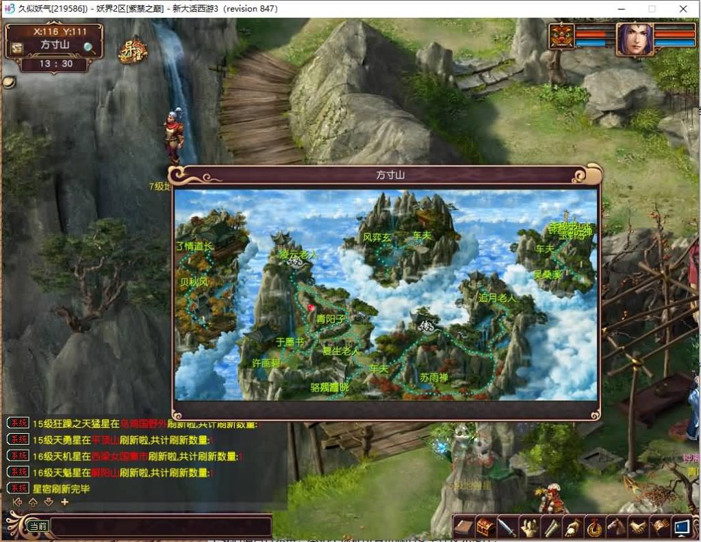 图片[18]源码下载-游戏源码下载-手机游戏源码下载-手机游戏服务端下载-服务端下载-游戏服务端下载-页游服务端下载-页游私服-端游私服-手游私服-游戏私服-网站源码下载-架设工具下载-私服下载【苍涛龙吟】[GGE]【大话西游3端游】+视频搭建教程源码下载-游戏源码下载-手机游戏源码下载-手机游戏服务端下载-服务端下载-游戏服务端下载-页游服务端下载-页游私服-端游私服-手游私服-游戏私服-网站源码下载-架设工具下载-私服下载久似妖气源码网