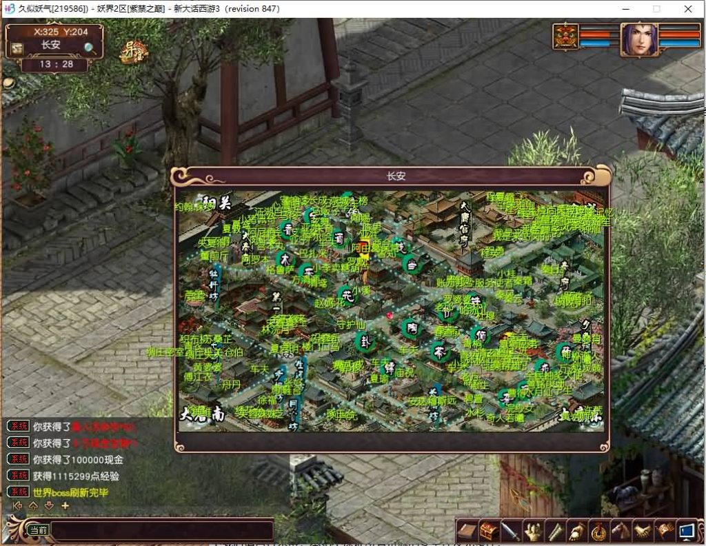 图片[15]源码下载-游戏源码下载-手机游戏源码下载-手机游戏服务端下载-服务端下载-游戏服务端下载-页游服务端下载-页游私服-端游私服-手游私服-游戏私服-网站源码下载-架设工具下载-私服下载【苍涛龙吟】[GGE]【大话西游3端游】+视频搭建教程源码下载-游戏源码下载-手机游戏源码下载-手机游戏服务端下载-服务端下载-游戏服务端下载-页游服务端下载-页游私服-端游私服-手游私服-游戏私服-网站源码下载-架设工具下载-私服下载久似妖气源码网