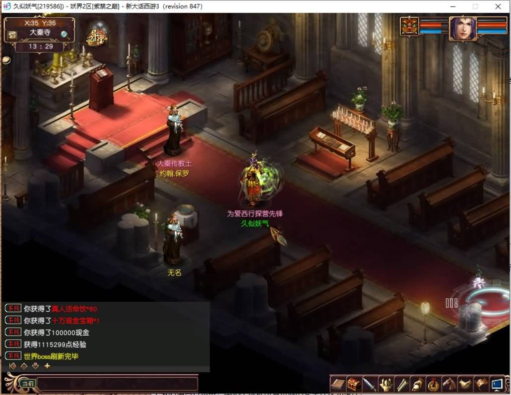 图片[16]源码下载-游戏源码下载-手机游戏源码下载-手机游戏服务端下载-服务端下载-游戏服务端下载-页游服务端下载-页游私服-端游私服-手游私服-游戏私服-网站源码下载-架设工具下载-私服下载【苍涛龙吟】[GGE]【大话西游3端游】+视频搭建教程源码下载-游戏源码下载-手机游戏源码下载-手机游戏服务端下载-服务端下载-游戏服务端下载-页游服务端下载-页游私服-端游私服-手游私服-游戏私服-网站源码下载-架设工具下载-私服下载久似妖气源码网