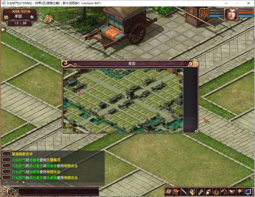 图片[23]源码下载-游戏源码下载-手机游戏源码下载-手机游戏服务端下载-服务端下载-游戏服务端下载-页游服务端下载-页游私服-端游私服-手游私服-游戏私服-网站源码下载-架设工具下载-私服下载【苍涛龙吟】[GGE]【大话西游3端游】+视频搭建教程源码下载-游戏源码下载-手机游戏源码下载-手机游戏服务端下载-服务端下载-游戏服务端下载-页游服务端下载-页游私服-端游私服-手游私服-游戏私服-网站源码下载-架设工具下载-私服下载久似妖气源码网