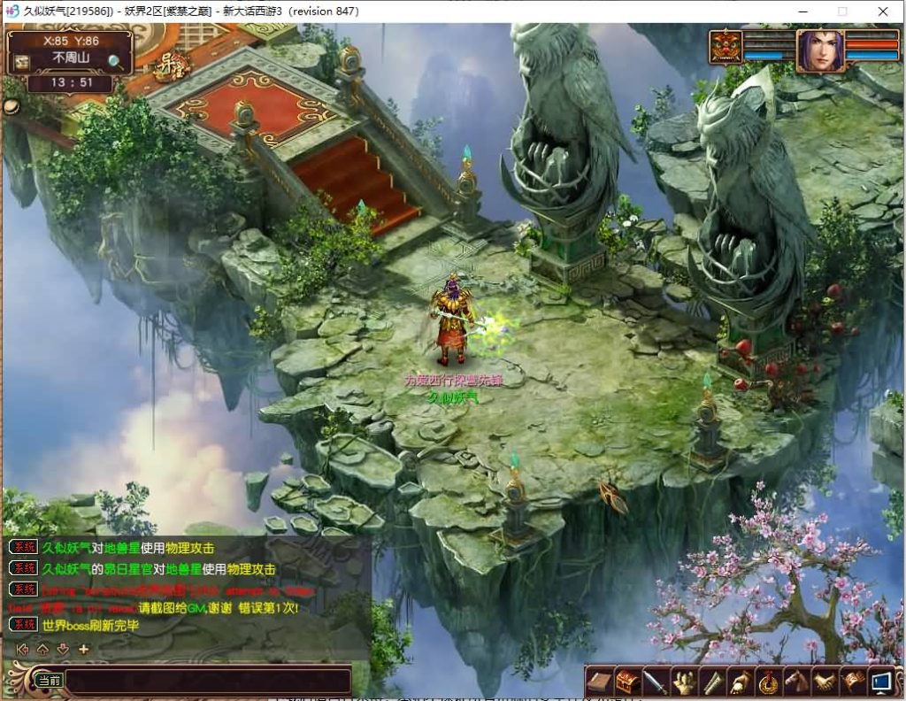 图片[27]源码下载-游戏源码下载-手机游戏源码下载-手机游戏服务端下载-服务端下载-游戏服务端下载-页游服务端下载-页游私服-端游私服-手游私服-游戏私服-网站源码下载-架设工具下载-私服下载【苍涛龙吟】[GGE]【大话西游3端游】+视频搭建教程源码下载-游戏源码下载-手机游戏源码下载-手机游戏服务端下载-服务端下载-游戏服务端下载-页游服务端下载-页游私服-端游私服-手游私服-游戏私服-网站源码下载-架设工具下载-私服下载久似妖气源码网