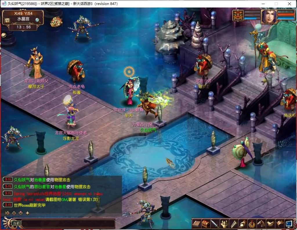 图片[28]源码下载-游戏源码下载-手机游戏源码下载-手机游戏服务端下载-服务端下载-游戏服务端下载-页游服务端下载-页游私服-端游私服-手游私服-游戏私服-网站源码下载-架设工具下载-私服下载【苍涛龙吟】[GGE]【大话西游3端游】+视频搭建教程源码下载-游戏源码下载-手机游戏源码下载-手机游戏服务端下载-服务端下载-游戏服务端下载-页游服务端下载-页游私服-端游私服-手游私服-游戏私服-网站源码下载-架设工具下载-私服下载久似妖气源码网