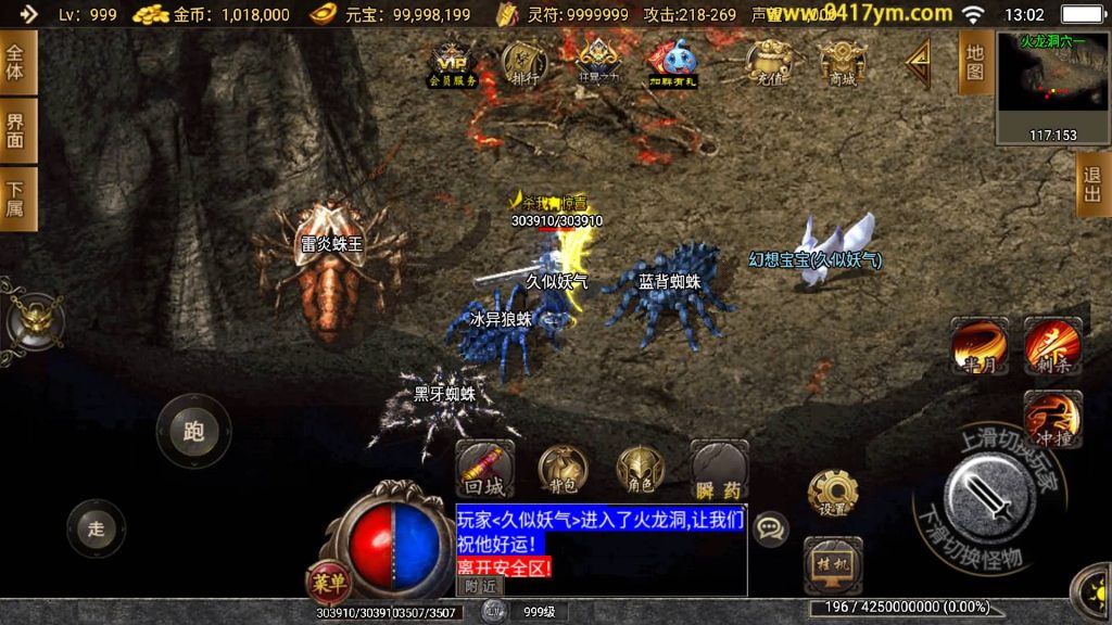 图片[1]源码下载-游戏源码下载-手机游戏源码下载-手机游戏服务端下载-服务端下载-游戏服务端下载-页游服务端下载-页游私服-端游私服-手游私服-游戏私服-网站源码下载-架设工具下载-私服下载【180热血复古微变三职业】战神引擎+视频参考搭建教程源码下载-游戏源码下载-手机游戏源码下载-手机游戏服务端下载-服务端下载-游戏服务端下载-页游服务端下载-页游私服-端游私服-手游私服-游戏私服-网站源码下载-架设工具下载-私服下载久似妖气源码网