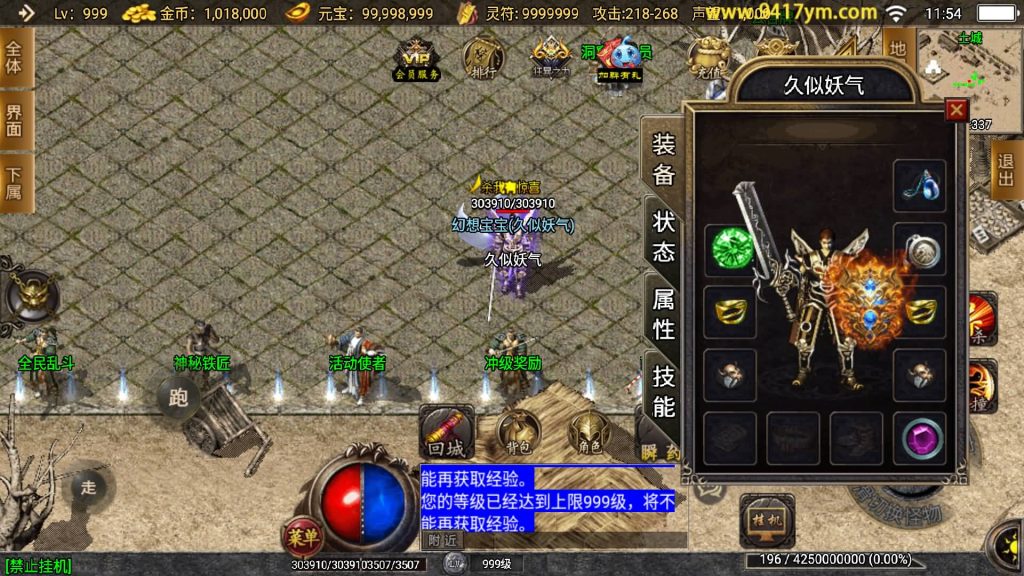 图片[29]源码下载-游戏源码下载-手机游戏源码下载-手机游戏服务端下载-服务端下载-游戏服务端下载-页游服务端下载-页游私服-端游私服-手游私服-游戏私服-网站源码下载-架设工具下载-私服下载【180热血复古微变三职业】战神引擎+视频参考搭建教程源码下载-游戏源码下载-手机游戏源码下载-手机游戏服务端下载-服务端下载-游戏服务端下载-页游服务端下载-页游私服-端游私服-手游私服-游戏私服-网站源码下载-架设工具下载-私服下载久似妖气源码网