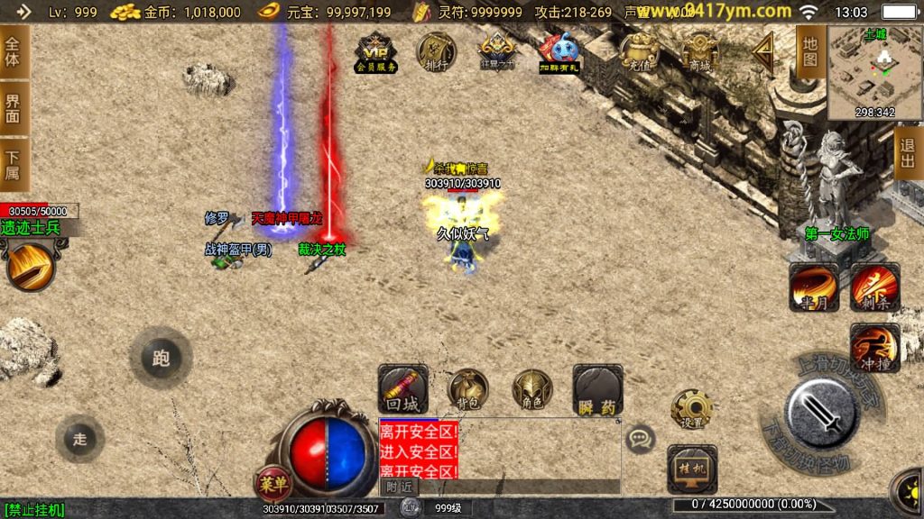 图片[31]源码下载-游戏源码下载-手机游戏源码下载-手机游戏服务端下载-服务端下载-游戏服务端下载-页游服务端下载-页游私服-端游私服-手游私服-游戏私服-网站源码下载-架设工具下载-私服下载【180热血复古微变三职业】战神引擎+视频参考搭建教程源码下载-游戏源码下载-手机游戏源码下载-手机游戏服务端下载-服务端下载-游戏服务端下载-页游服务端下载-页游私服-端游私服-手游私服-游戏私服-网站源码下载-架设工具下载-私服下载久似妖气源码网