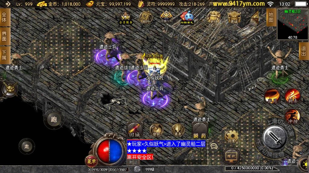 图片[30]源码下载-游戏源码下载-手机游戏源码下载-手机游戏服务端下载-服务端下载-游戏服务端下载-页游服务端下载-页游私服-端游私服-手游私服-游戏私服-网站源码下载-架设工具下载-私服下载【180热血复古微变三职业】战神引擎+视频参考搭建教程源码下载-游戏源码下载-手机游戏源码下载-手机游戏服务端下载-服务端下载-游戏服务端下载-页游服务端下载-页游私服-端游私服-手游私服-游戏私服-网站源码下载-架设工具下载-私服下载久似妖气源码网