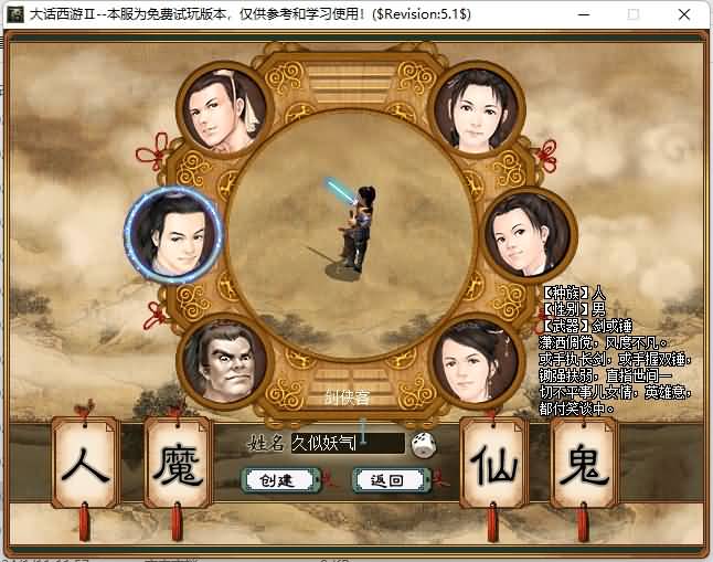 【星卡星阵】[GGE]【大话西游端游】+视频搭建教程源码下载-游戏源码下载-手机游戏源码下载-手机游戏服务端下载-服务端下载-游戏服务端下载-页游服务端下载-页游私服-端游私服-手游私服-游戏私服-网站源码下载-架设工具下载-私服下载久似妖气源码网