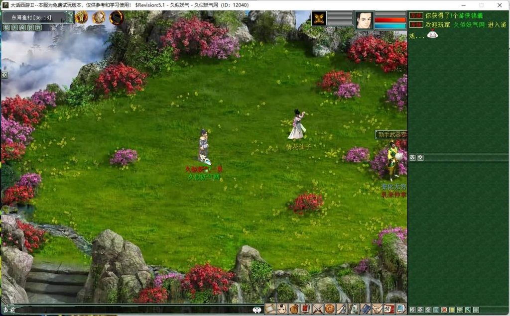 图片[5]源码下载-游戏源码下载-手机游戏源码下载-手机游戏服务端下载-服务端下载-游戏服务端下载-页游服务端下载-页游私服-端游私服-手游私服-游戏私服-网站源码下载-架设工具下载-私服下载【星卡星阵】[GGE]【大话西游端游】+视频搭建教程源码下载-游戏源码下载-手机游戏源码下载-手机游戏服务端下载-服务端下载-游戏服务端下载-页游服务端下载-页游私服-端游私服-手游私服-游戏私服-网站源码下载-架设工具下载-私服下载久似妖气源码网