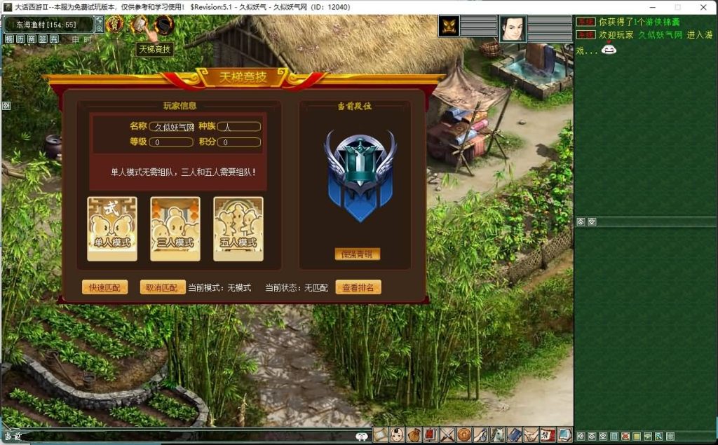 图片[14]源码下载-游戏源码下载-手机游戏源码下载-手机游戏服务端下载-服务端下载-游戏服务端下载-页游服务端下载-页游私服-端游私服-手游私服-游戏私服-网站源码下载-架设工具下载-私服下载【星卡星阵】[GGE]【大话西游端游】+视频搭建教程源码下载-游戏源码下载-手机游戏源码下载-手机游戏服务端下载-服务端下载-游戏服务端下载-页游服务端下载-页游私服-端游私服-手游私服-游戏私服-网站源码下载-架设工具下载-私服下载久似妖气源码网