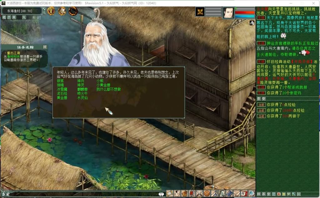 图片[17]源码下载-游戏源码下载-手机游戏源码下载-手机游戏服务端下载-服务端下载-游戏服务端下载-页游服务端下载-页游私服-端游私服-手游私服-游戏私服-网站源码下载-架设工具下载-私服下载【星卡星阵】[GGE]【大话西游端游】+视频搭建教程源码下载-游戏源码下载-手机游戏源码下载-手机游戏服务端下载-服务端下载-游戏服务端下载-页游服务端下载-页游私服-端游私服-手游私服-游戏私服-网站源码下载-架设工具下载-私服下载久似妖气源码网