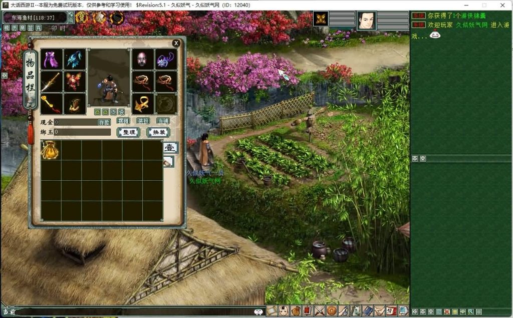 图片[6]源码下载-游戏源码下载-手机游戏源码下载-手机游戏服务端下载-服务端下载-游戏服务端下载-页游服务端下载-页游私服-端游私服-手游私服-游戏私服-网站源码下载-架设工具下载-私服下载【星卡星阵】[GGE]【大话西游端游】+视频搭建教程源码下载-游戏源码下载-手机游戏源码下载-手机游戏服务端下载-服务端下载-游戏服务端下载-页游服务端下载-页游私服-端游私服-手游私服-游戏私服-网站源码下载-架设工具下载-私服下载久似妖气源码网