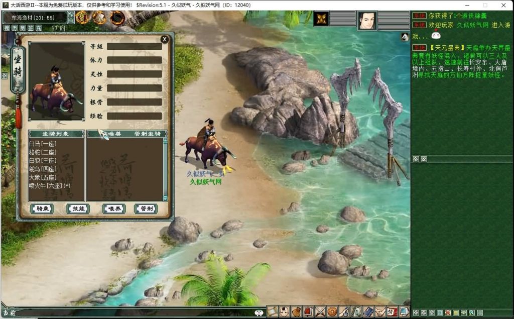 图片[15]源码下载-游戏源码下载-手机游戏源码下载-手机游戏服务端下载-服务端下载-游戏服务端下载-页游服务端下载-页游私服-端游私服-手游私服-游戏私服-网站源码下载-架设工具下载-私服下载【星卡星阵】[GGE]【大话西游端游】+视频搭建教程源码下载-游戏源码下载-手机游戏源码下载-手机游戏服务端下载-服务端下载-游戏服务端下载-页游服务端下载-页游私服-端游私服-手游私服-游戏私服-网站源码下载-架设工具下载-私服下载久似妖气源码网