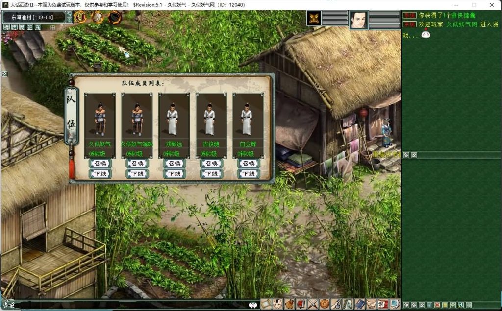 图片[13]源码下载-游戏源码下载-手机游戏源码下载-手机游戏服务端下载-服务端下载-游戏服务端下载-页游服务端下载-页游私服-端游私服-手游私服-游戏私服-网站源码下载-架设工具下载-私服下载【星卡星阵】[GGE]【大话西游端游】+视频搭建教程源码下载-游戏源码下载-手机游戏源码下载-手机游戏服务端下载-服务端下载-游戏服务端下载-页游服务端下载-页游私服-端游私服-手游私服-游戏私服-网站源码下载-架设工具下载-私服下载久似妖气源码网