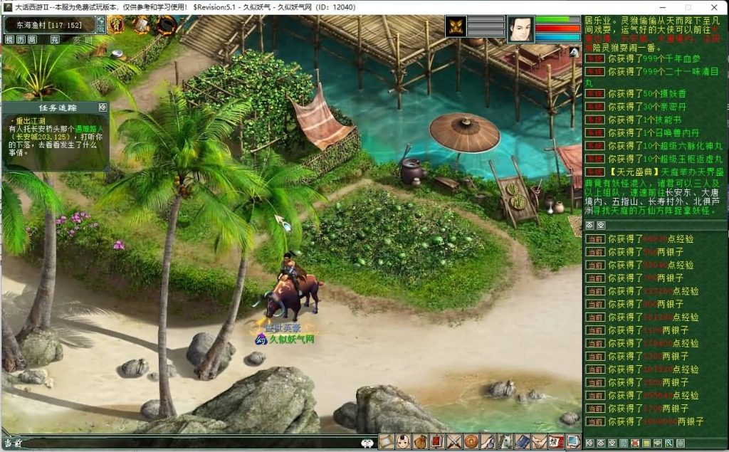 图片[3]源码下载-游戏源码下载-手机游戏源码下载-手机游戏服务端下载-服务端下载-游戏服务端下载-页游服务端下载-页游私服-端游私服-手游私服-游戏私服-网站源码下载-架设工具下载-私服下载【星卡星阵】[GGE]【大话西游端游】+视频搭建教程源码下载-游戏源码下载-手机游戏源码下载-手机游戏服务端下载-服务端下载-游戏服务端下载-页游服务端下载-页游私服-端游私服-手游私服-游戏私服-网站源码下载-架设工具下载-私服下载久似妖气源码网