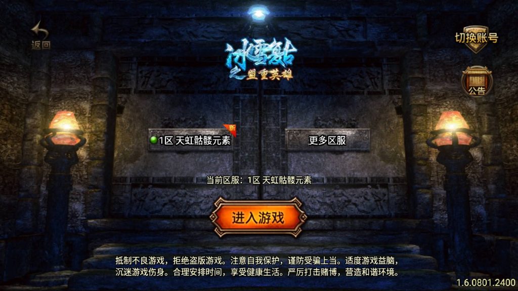 图片[6]源码下载-游戏源码下载-手机游戏源码下载-手机游戏服务端下载-服务端下载-游戏服务端下载-页游服务端下载-页游私服-端游私服-手游私服-游戏私服-网站源码下载-架设工具下载-私服下载【1.76天虹骷髅元素三职业白猪3.1修复版】战神引擎+视频参考搭建教程源码下载-游戏源码下载-手机游戏源码下载-手机游戏服务端下载-服务端下载-游戏服务端下载-页游服务端下载-页游私服-端游私服-手游私服-游戏私服-网站源码下载-架设工具下载-私服下载久似妖气源码网