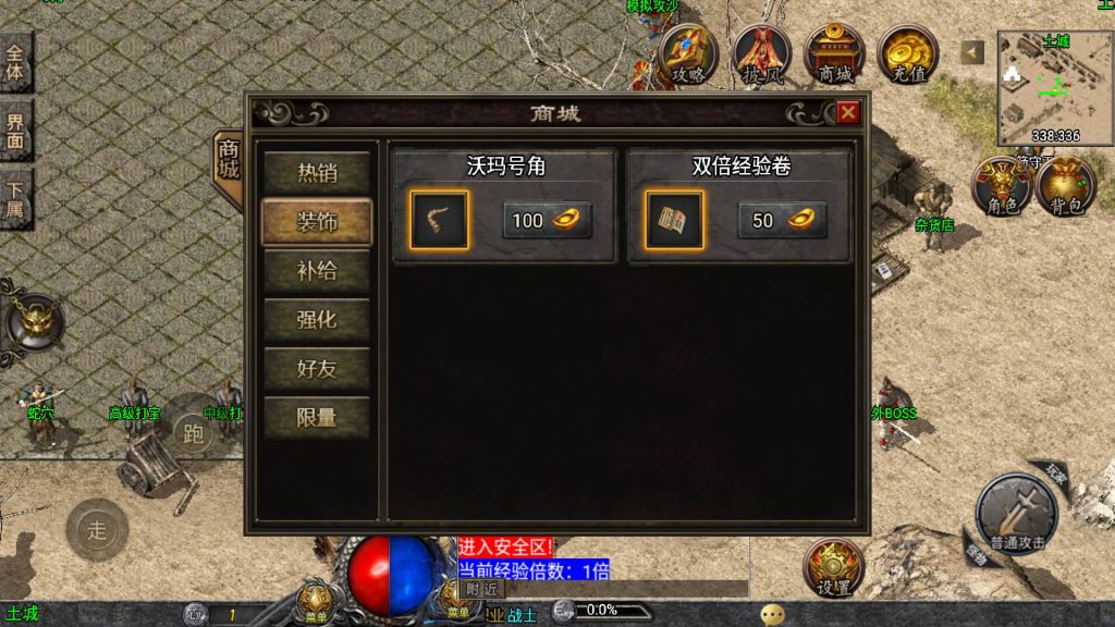 图片[2]源码下载-游戏源码下载-手机游戏源码下载-手机游戏服务端下载-服务端下载-游戏服务端下载-页游服务端下载-页游私服-端游私服-手游私服-游戏私服-网站源码下载-架设工具下载-私服下载【1.76天虹骷髅元素三职业白猪3.1修复版】战神引擎+视频参考搭建教程源码下载-游戏源码下载-手机游戏源码下载-手机游戏服务端下载-服务端下载-游戏服务端下载-页游服务端下载-页游私服-端游私服-手游私服-游戏私服-网站源码下载-架设工具下载-私服下载久似妖气源码网