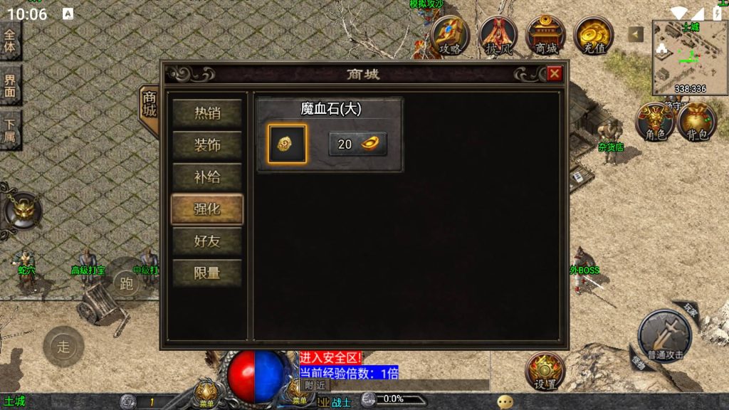 图片[9]源码下载-游戏源码下载-手机游戏源码下载-手机游戏服务端下载-服务端下载-游戏服务端下载-页游服务端下载-页游私服-端游私服-手游私服-游戏私服-网站源码下载-架设工具下载-私服下载【1.76天虹骷髅元素三职业白猪3.1修复版】战神引擎+视频参考搭建教程源码下载-游戏源码下载-手机游戏源码下载-手机游戏服务端下载-服务端下载-游戏服务端下载-页游服务端下载-页游私服-端游私服-手游私服-游戏私服-网站源码下载-架设工具下载-私服下载久似妖气源码网