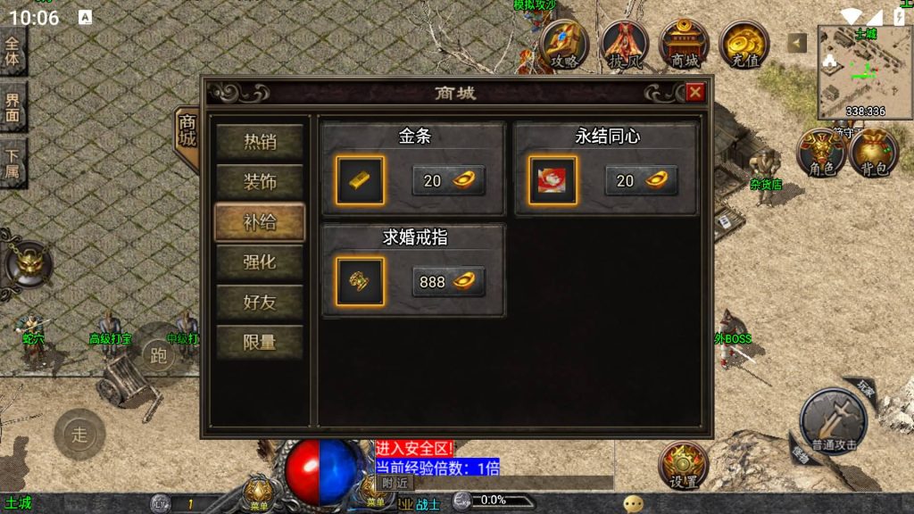 图片[8]源码下载-游戏源码下载-手机游戏源码下载-手机游戏服务端下载-服务端下载-游戏服务端下载-页游服务端下载-页游私服-端游私服-手游私服-游戏私服-网站源码下载-架设工具下载-私服下载【1.76天虹骷髅元素三职业白猪3.1修复版】战神引擎+视频参考搭建教程源码下载-游戏源码下载-手机游戏源码下载-手机游戏服务端下载-服务端下载-游戏服务端下载-页游服务端下载-页游私服-端游私服-手游私服-游戏私服-网站源码下载-架设工具下载-私服下载久似妖气源码网