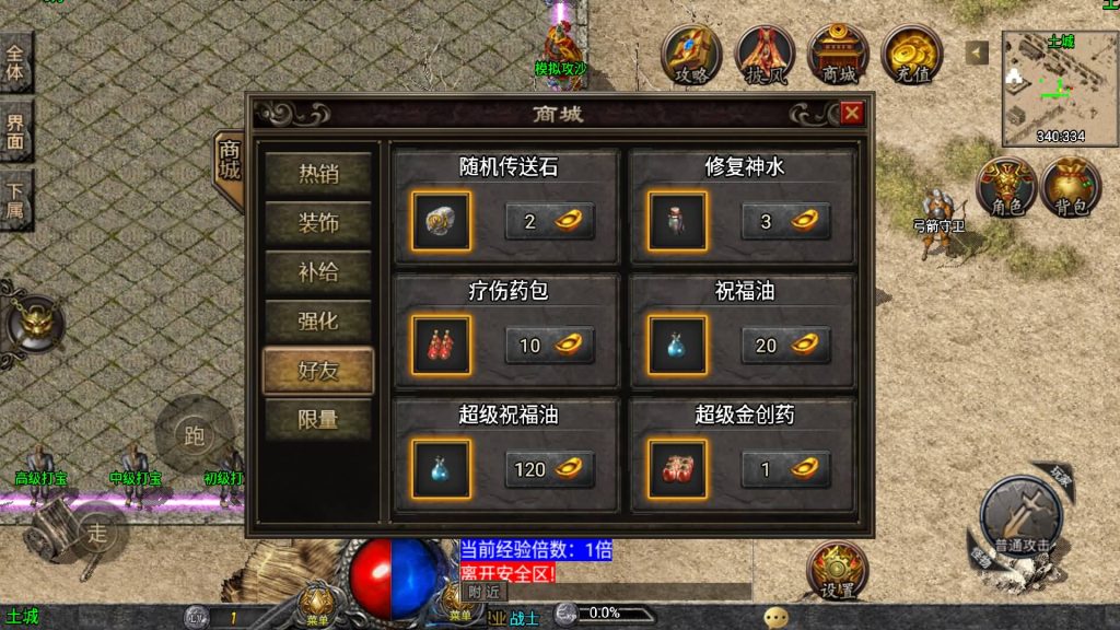 图片[10]源码下载-游戏源码下载-手机游戏源码下载-手机游戏服务端下载-服务端下载-游戏服务端下载-页游服务端下载-页游私服-端游私服-手游私服-游戏私服-网站源码下载-架设工具下载-私服下载【1.76天虹骷髅元素三职业白猪3.1修复版】战神引擎+视频参考搭建教程源码下载-游戏源码下载-手机游戏源码下载-手机游戏服务端下载-服务端下载-游戏服务端下载-页游服务端下载-页游私服-端游私服-手游私服-游戏私服-网站源码下载-架设工具下载-私服下载久似妖气源码网