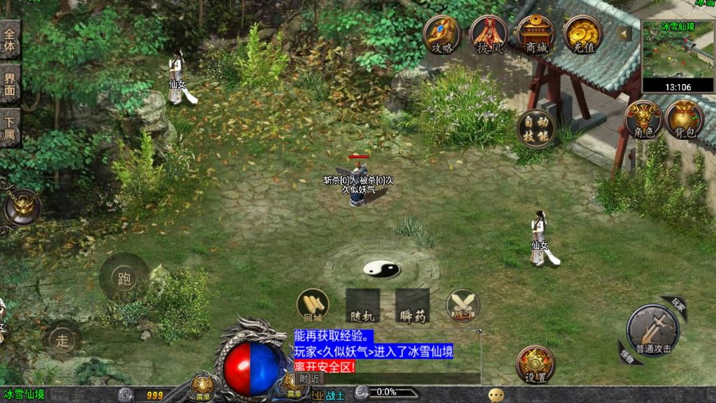 图片[23]源码下载-游戏源码下载-手机游戏源码下载-手机游戏服务端下载-服务端下载-游戏服务端下载-页游服务端下载-页游私服-端游私服-手游私服-游戏私服-网站源码下载-架设工具下载-私服下载【1.76天虹骷髅元素三职业白猪3.1修复版】战神引擎+视频参考搭建教程源码下载-游戏源码下载-手机游戏源码下载-手机游戏服务端下载-服务端下载-游戏服务端下载-页游服务端下载-页游私服-端游私服-手游私服-游戏私服-网站源码下载-架设工具下载-私服下载久似妖气源码网