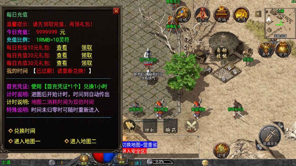 图片[7]源码下载-游戏源码下载-手机游戏源码下载-手机游戏服务端下载-服务端下载-游戏服务端下载-页游服务端下载-页游私服-端游私服-手游私服-游戏私服-网站源码下载-架设工具下载-私服下载【1.76天虹骷髅元素三职业白猪3.1修复版】战神引擎+视频参考搭建教程源码下载-游戏源码下载-手机游戏源码下载-手机游戏服务端下载-服务端下载-游戏服务端下载-页游服务端下载-页游私服-端游私服-手游私服-游戏私服-网站源码下载-架设工具下载-私服下载久似妖气源码网