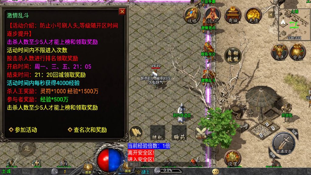 图片[12]源码下载-游戏源码下载-手机游戏源码下载-手机游戏服务端下载-服务端下载-游戏服务端下载-页游服务端下载-页游私服-端游私服-手游私服-游戏私服-网站源码下载-架设工具下载-私服下载【1.76天虹骷髅元素三职业白猪3.1修复版】战神引擎+视频参考搭建教程源码下载-游戏源码下载-手机游戏源码下载-手机游戏服务端下载-服务端下载-游戏服务端下载-页游服务端下载-页游私服-端游私服-手游私服-游戏私服-网站源码下载-架设工具下载-私服下载久似妖气源码网