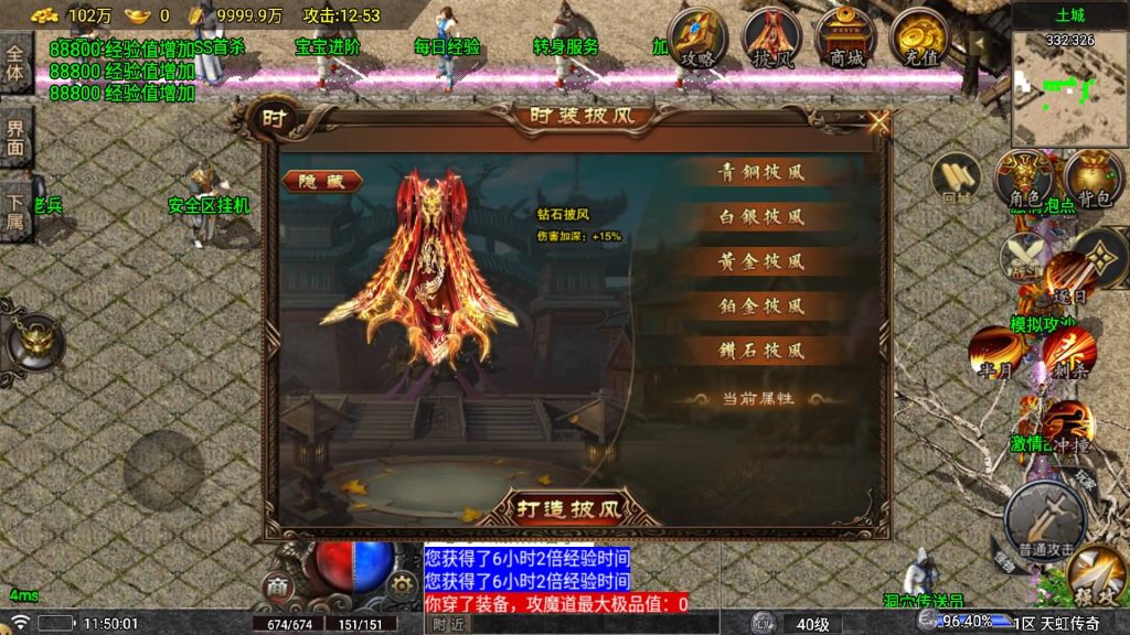 图片[29]源码下载-游戏源码下载-手机游戏源码下载-手机游戏服务端下载-服务端下载-游戏服务端下载-页游服务端下载-页游私服-端游私服-手游私服-游戏私服-网站源码下载-架设工具下载-私服下载【1.76天虹骷髅元素三职业白猪3.1修复版】战神引擎+视频参考搭建教程源码下载-游戏源码下载-手机游戏源码下载-手机游戏服务端下载-服务端下载-游戏服务端下载-页游服务端下载-页游私服-端游私服-手游私服-游戏私服-网站源码下载-架设工具下载-私服下载久似妖气源码网