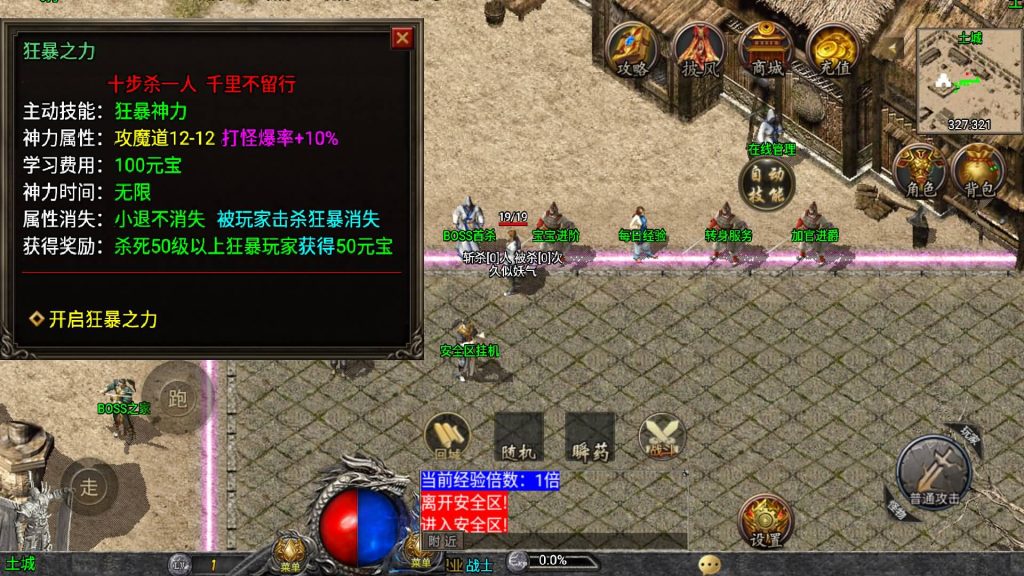 图片[18]源码下载-游戏源码下载-手机游戏源码下载-手机游戏服务端下载-服务端下载-游戏服务端下载-页游服务端下载-页游私服-端游私服-手游私服-游戏私服-网站源码下载-架设工具下载-私服下载【1.76天虹骷髅元素三职业白猪3.1修复版】战神引擎+视频参考搭建教程源码下载-游戏源码下载-手机游戏源码下载-手机游戏服务端下载-服务端下载-游戏服务端下载-页游服务端下载-页游私服-端游私服-手游私服-游戏私服-网站源码下载-架设工具下载-私服下载久似妖气源码网