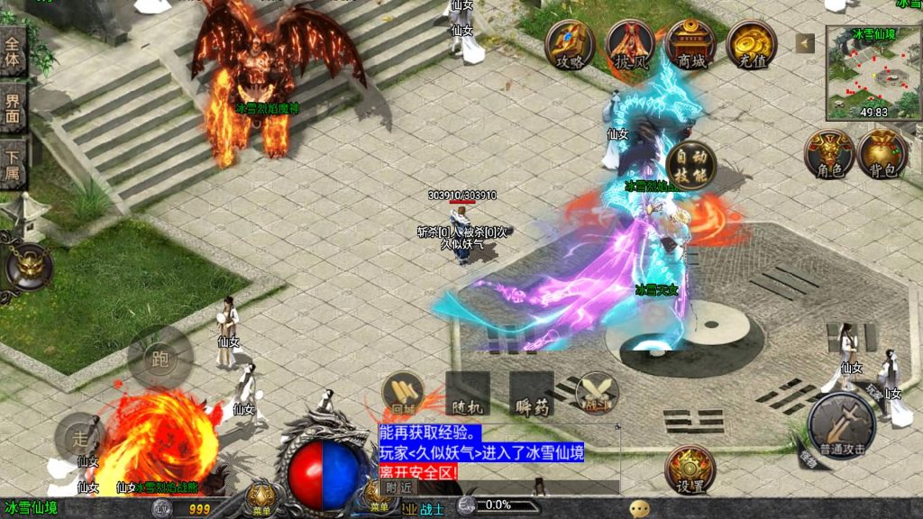 图片[25]源码下载-游戏源码下载-手机游戏源码下载-手机游戏服务端下载-服务端下载-游戏服务端下载-页游服务端下载-页游私服-端游私服-手游私服-游戏私服-网站源码下载-架设工具下载-私服下载【1.76天虹骷髅元素三职业白猪3.1修复版】战神引擎+视频参考搭建教程源码下载-游戏源码下载-手机游戏源码下载-手机游戏服务端下载-服务端下载-游戏服务端下载-页游服务端下载-页游私服-端游私服-手游私服-游戏私服-网站源码下载-架设工具下载-私服下载久似妖气源码网