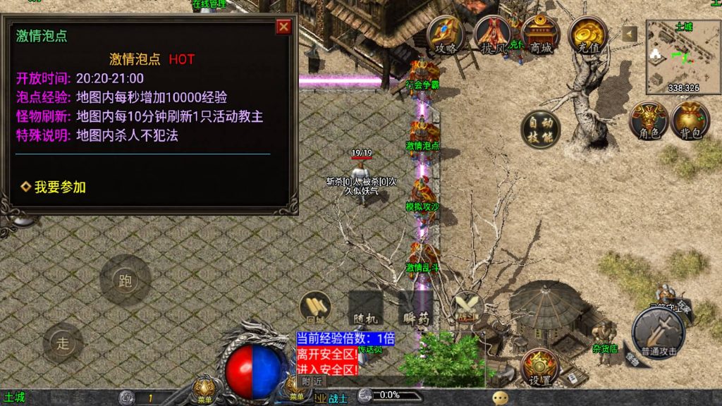 图片[14]源码下载-游戏源码下载-手机游戏源码下载-手机游戏服务端下载-服务端下载-游戏服务端下载-页游服务端下载-页游私服-端游私服-手游私服-游戏私服-网站源码下载-架设工具下载-私服下载【1.76天虹骷髅元素三职业白猪3.1修复版】战神引擎+视频参考搭建教程源码下载-游戏源码下载-手机游戏源码下载-手机游戏服务端下载-服务端下载-游戏服务端下载-页游服务端下载-页游私服-端游私服-手游私服-游戏私服-网站源码下载-架设工具下载-私服下载久似妖气源码网