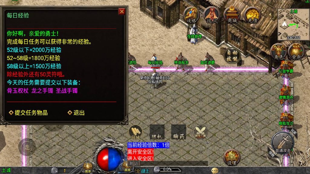 图片[17]源码下载-游戏源码下载-手机游戏源码下载-手机游戏服务端下载-服务端下载-游戏服务端下载-页游服务端下载-页游私服-端游私服-手游私服-游戏私服-网站源码下载-架设工具下载-私服下载【1.76天虹骷髅元素三职业白猪3.1修复版】战神引擎+视频参考搭建教程源码下载-游戏源码下载-手机游戏源码下载-手机游戏服务端下载-服务端下载-游戏服务端下载-页游服务端下载-页游私服-端游私服-手游私服-游戏私服-网站源码下载-架设工具下载-私服下载久似妖气源码网