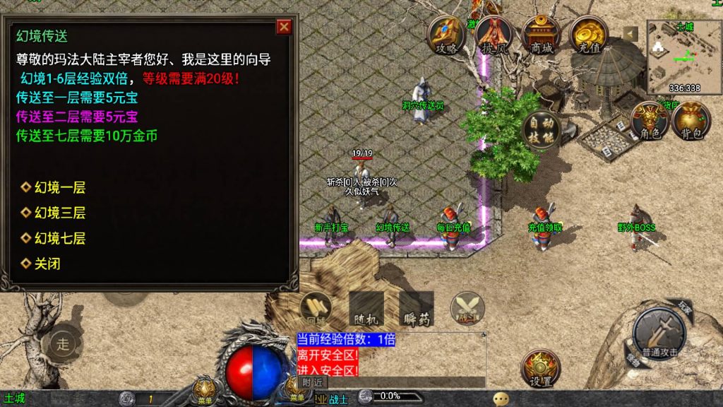 图片[11]源码下载-游戏源码下载-手机游戏源码下载-手机游戏服务端下载-服务端下载-游戏服务端下载-页游服务端下载-页游私服-端游私服-手游私服-游戏私服-网站源码下载-架设工具下载-私服下载【1.76天虹骷髅元素三职业白猪3.1修复版】战神引擎+视频参考搭建教程源码下载-游戏源码下载-手机游戏源码下载-手机游戏服务端下载-服务端下载-游戏服务端下载-页游服务端下载-页游私服-端游私服-手游私服-游戏私服-网站源码下载-架设工具下载-私服下载久似妖气源码网