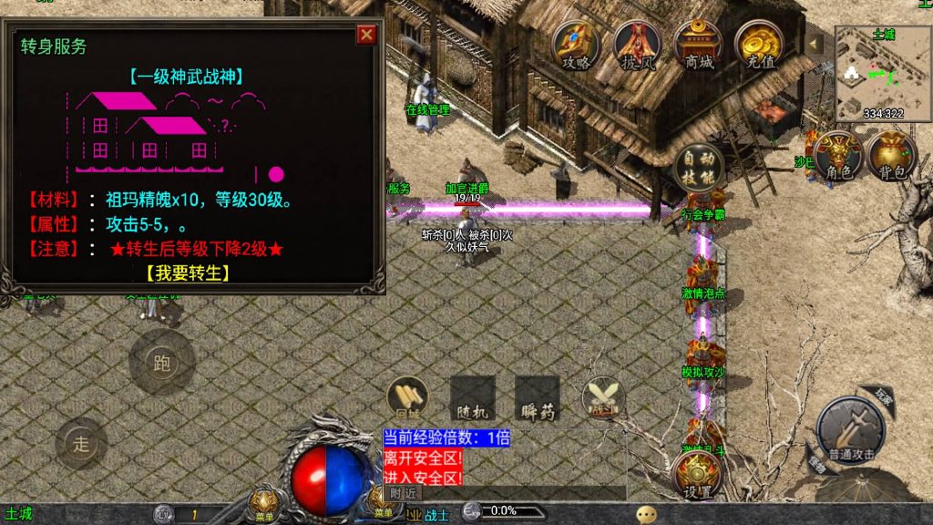 图片[15]源码下载-游戏源码下载-手机游戏源码下载-手机游戏服务端下载-服务端下载-游戏服务端下载-页游服务端下载-页游私服-端游私服-手游私服-游戏私服-网站源码下载-架设工具下载-私服下载【1.76天虹骷髅元素三职业白猪3.1修复版】战神引擎+视频参考搭建教程源码下载-游戏源码下载-手机游戏源码下载-手机游戏服务端下载-服务端下载-游戏服务端下载-页游服务端下载-页游私服-端游私服-手游私服-游戏私服-网站源码下载-架设工具下载-私服下载久似妖气源码网