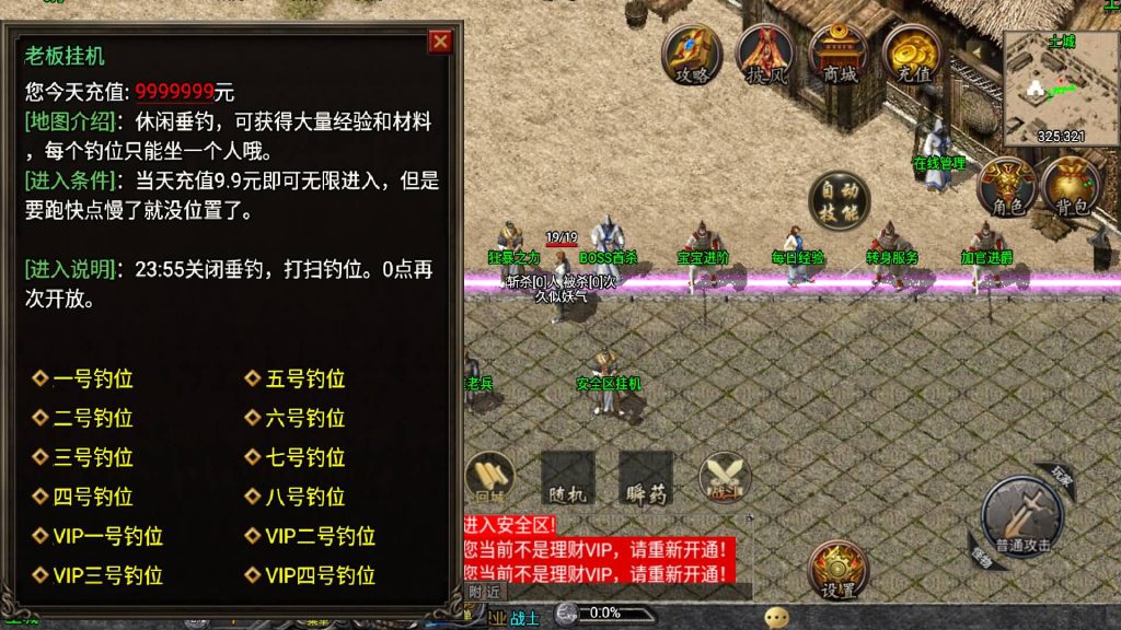 图片[20]源码下载-游戏源码下载-手机游戏源码下载-手机游戏服务端下载-服务端下载-游戏服务端下载-页游服务端下载-页游私服-端游私服-手游私服-游戏私服-网站源码下载-架设工具下载-私服下载【1.76天虹骷髅元素三职业白猪3.1修复版】战神引擎+视频参考搭建教程源码下载-游戏源码下载-手机游戏源码下载-手机游戏服务端下载-服务端下载-游戏服务端下载-页游服务端下载-页游私服-端游私服-手游私服-游戏私服-网站源码下载-架设工具下载-私服下载久似妖气源码网