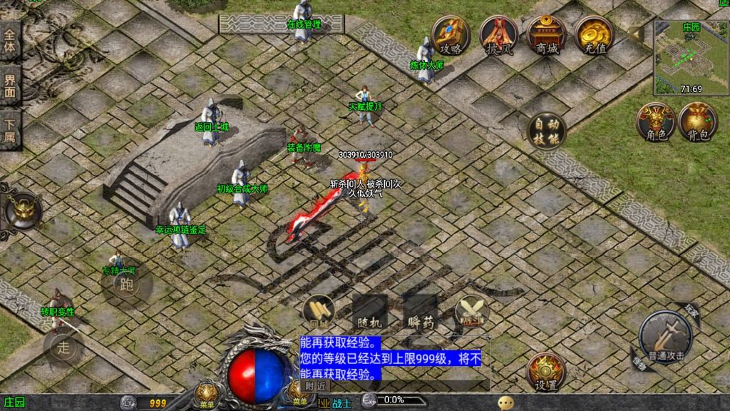 图片[28]源码下载-游戏源码下载-手机游戏源码下载-手机游戏服务端下载-服务端下载-游戏服务端下载-页游服务端下载-页游私服-端游私服-手游私服-游戏私服-网站源码下载-架设工具下载-私服下载【1.76天虹骷髅元素三职业白猪3.1修复版】战神引擎+视频参考搭建教程源码下载-游戏源码下载-手机游戏源码下载-手机游戏服务端下载-服务端下载-游戏服务端下载-页游服务端下载-页游私服-端游私服-手游私服-游戏私服-网站源码下载-架设工具下载-私服下载久似妖气源码网