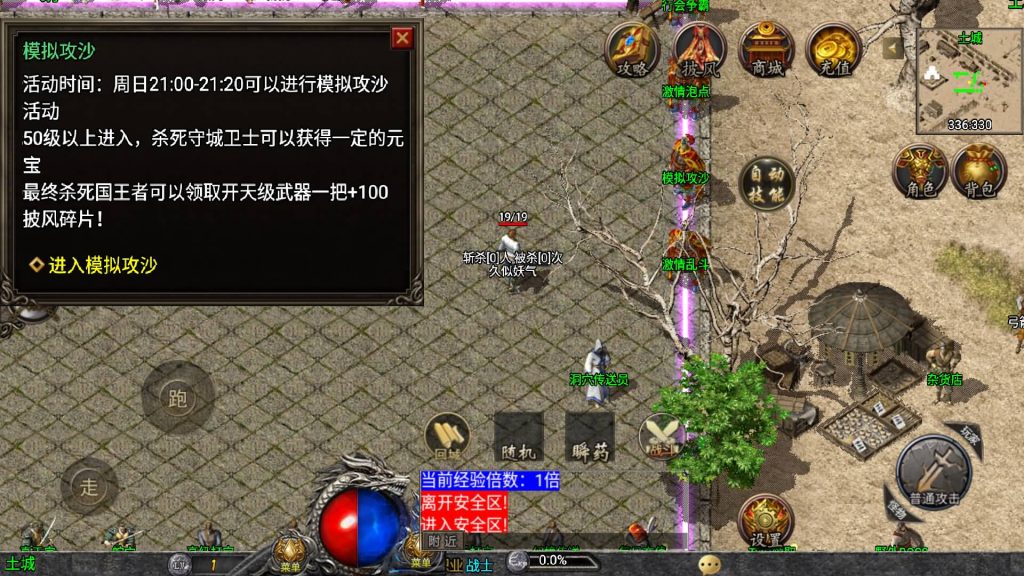 图片[13]源码下载-游戏源码下载-手机游戏源码下载-手机游戏服务端下载-服务端下载-游戏服务端下载-页游服务端下载-页游私服-端游私服-手游私服-游戏私服-网站源码下载-架设工具下载-私服下载【1.76天虹骷髅元素三职业白猪3.1修复版】战神引擎+视频参考搭建教程源码下载-游戏源码下载-手机游戏源码下载-手机游戏服务端下载-服务端下载-游戏服务端下载-页游服务端下载-页游私服-端游私服-手游私服-游戏私服-网站源码下载-架设工具下载-私服下载久似妖气源码网