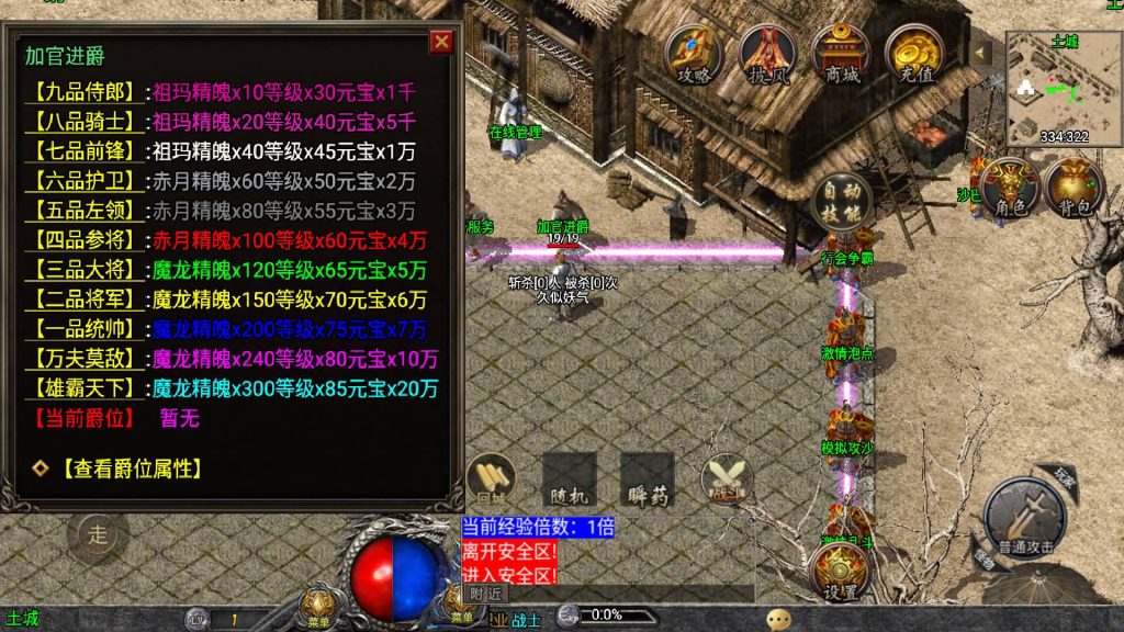 图片[16]源码下载-游戏源码下载-手机游戏源码下载-手机游戏服务端下载-服务端下载-游戏服务端下载-页游服务端下载-页游私服-端游私服-手游私服-游戏私服-网站源码下载-架设工具下载-私服下载【1.76天虹骷髅元素三职业白猪3.1修复版】战神引擎+视频参考搭建教程源码下载-游戏源码下载-手机游戏源码下载-手机游戏服务端下载-服务端下载-游戏服务端下载-页游服务端下载-页游私服-端游私服-手游私服-游戏私服-网站源码下载-架设工具下载-私服下载久似妖气源码网